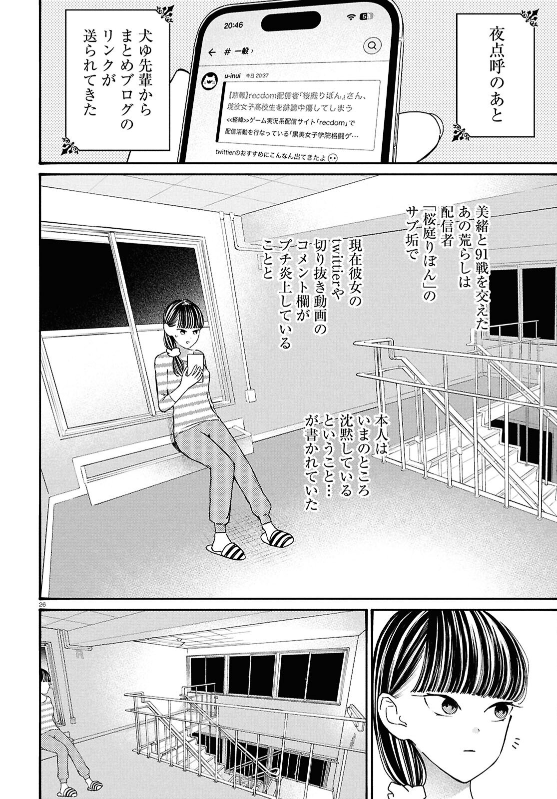 Page 30