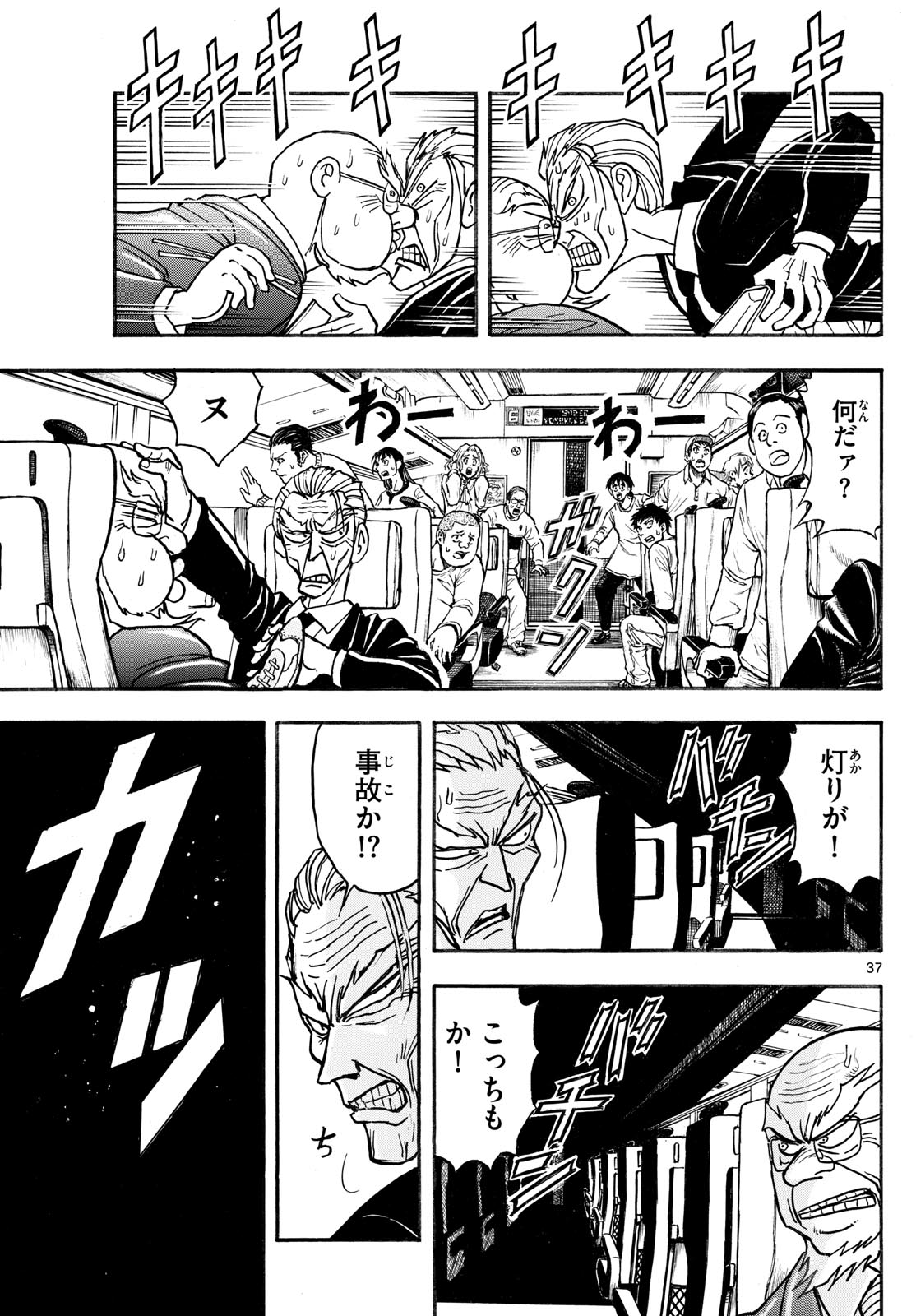 Page 37