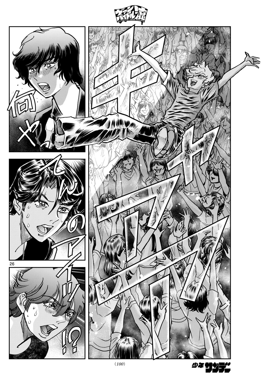Page 26