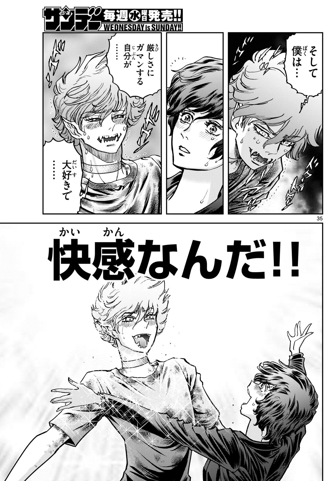 Page 35
