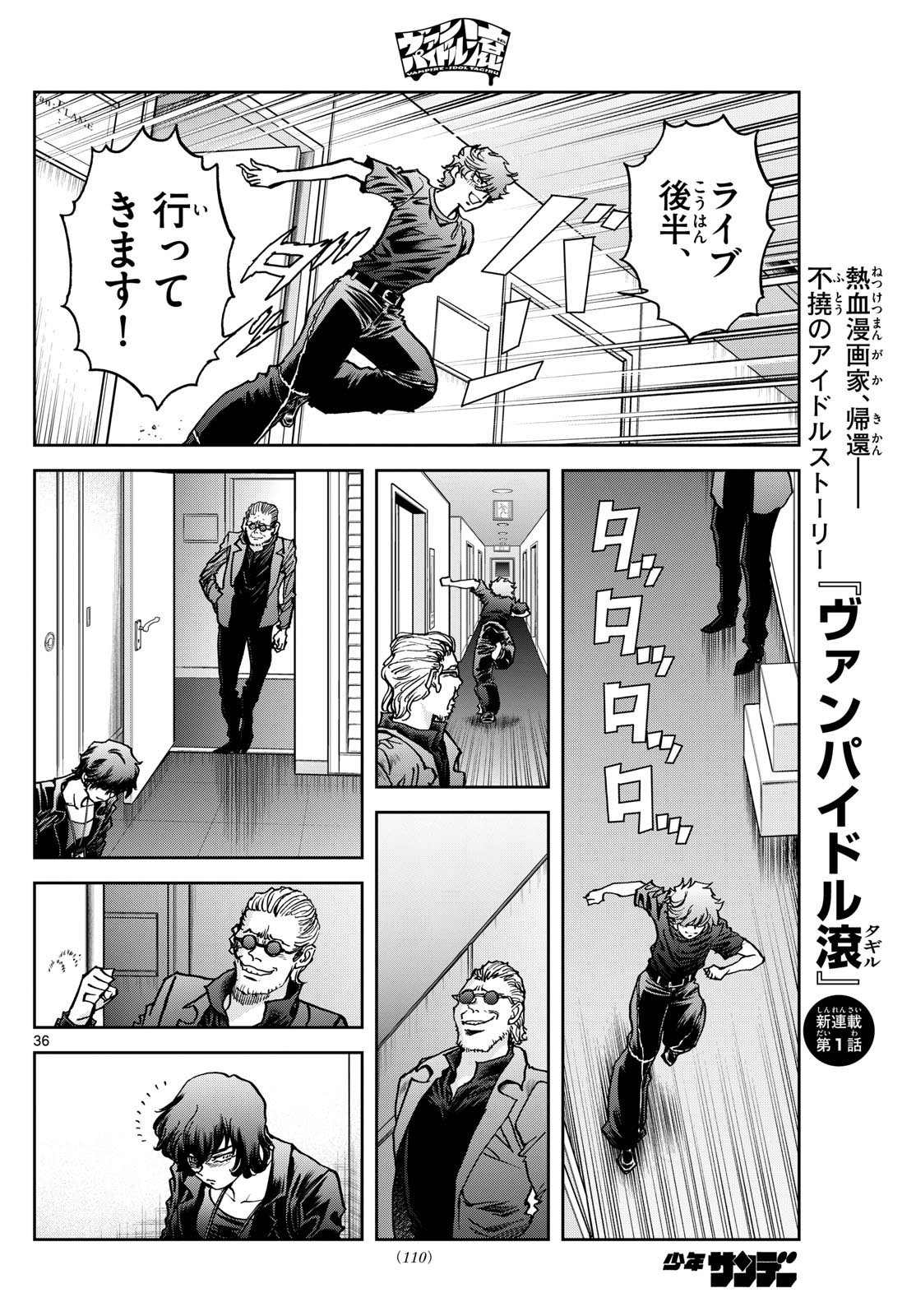 Page 36
