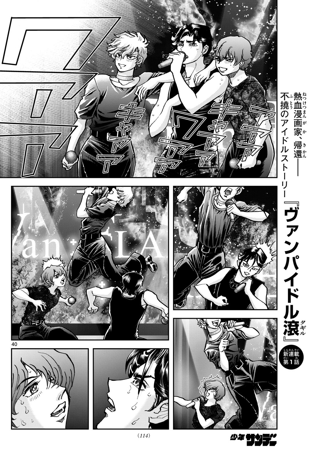 Page 40