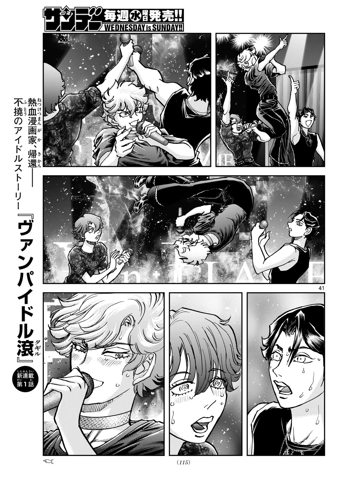 Page 41