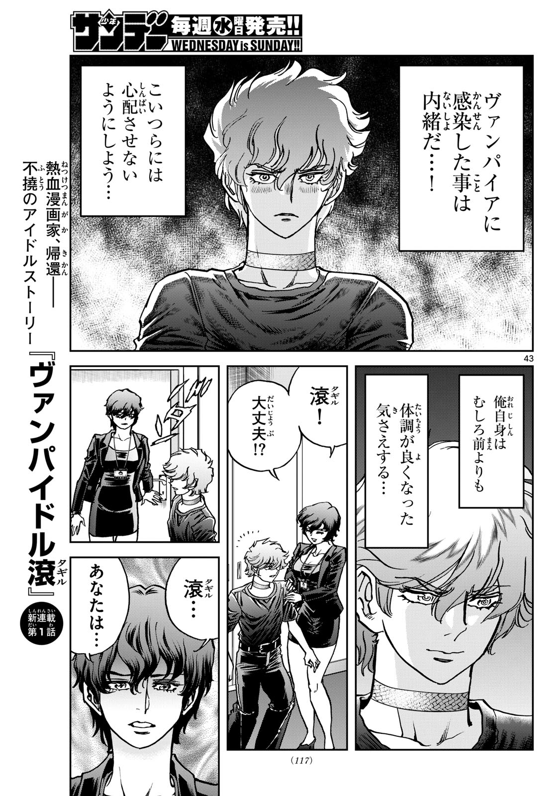 Page 43