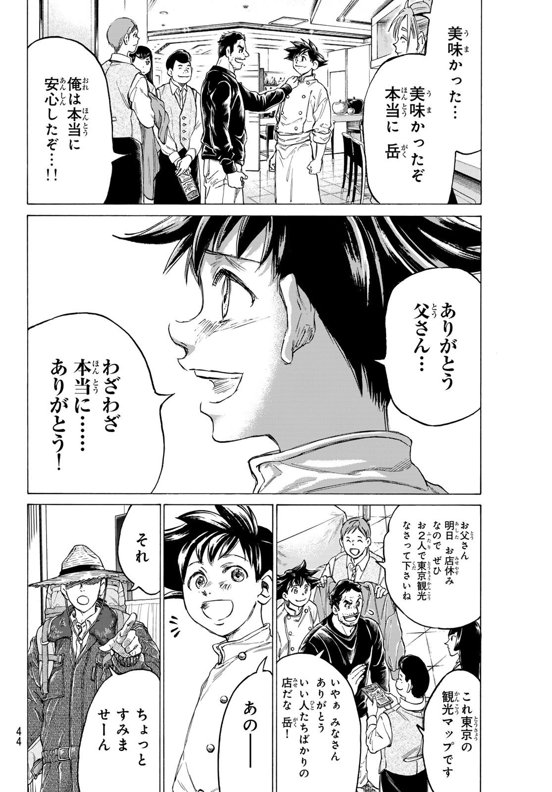 Page 40