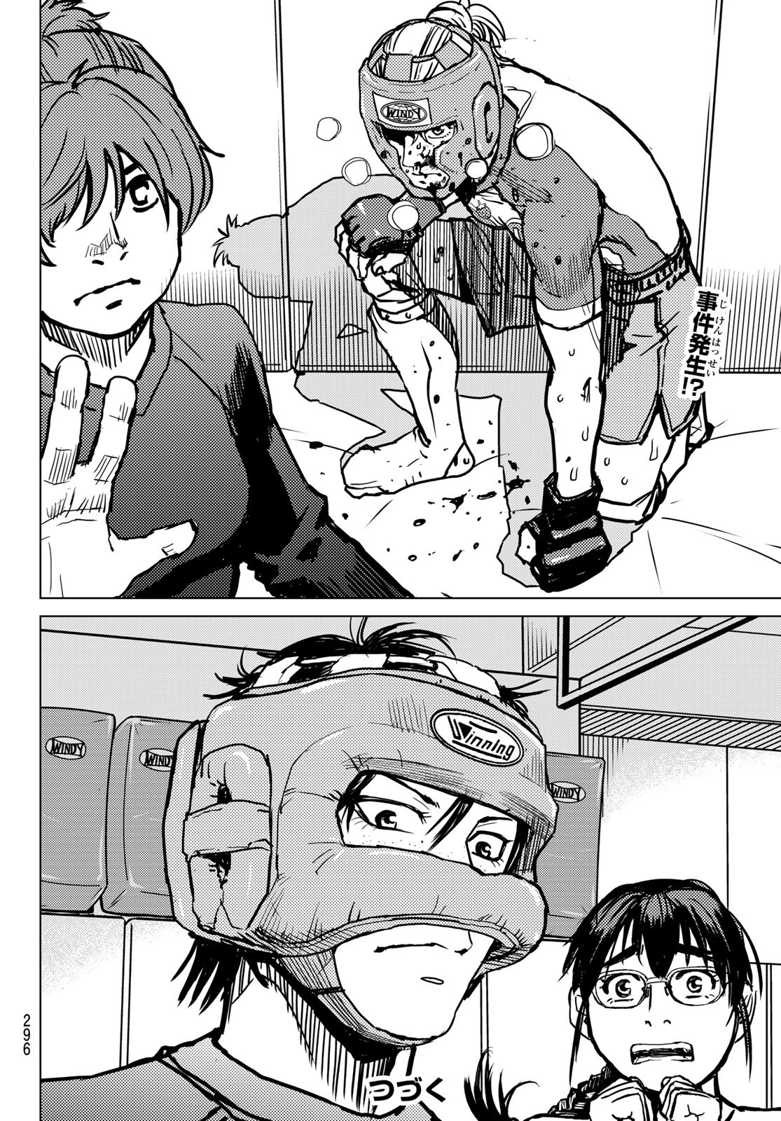 Page 32