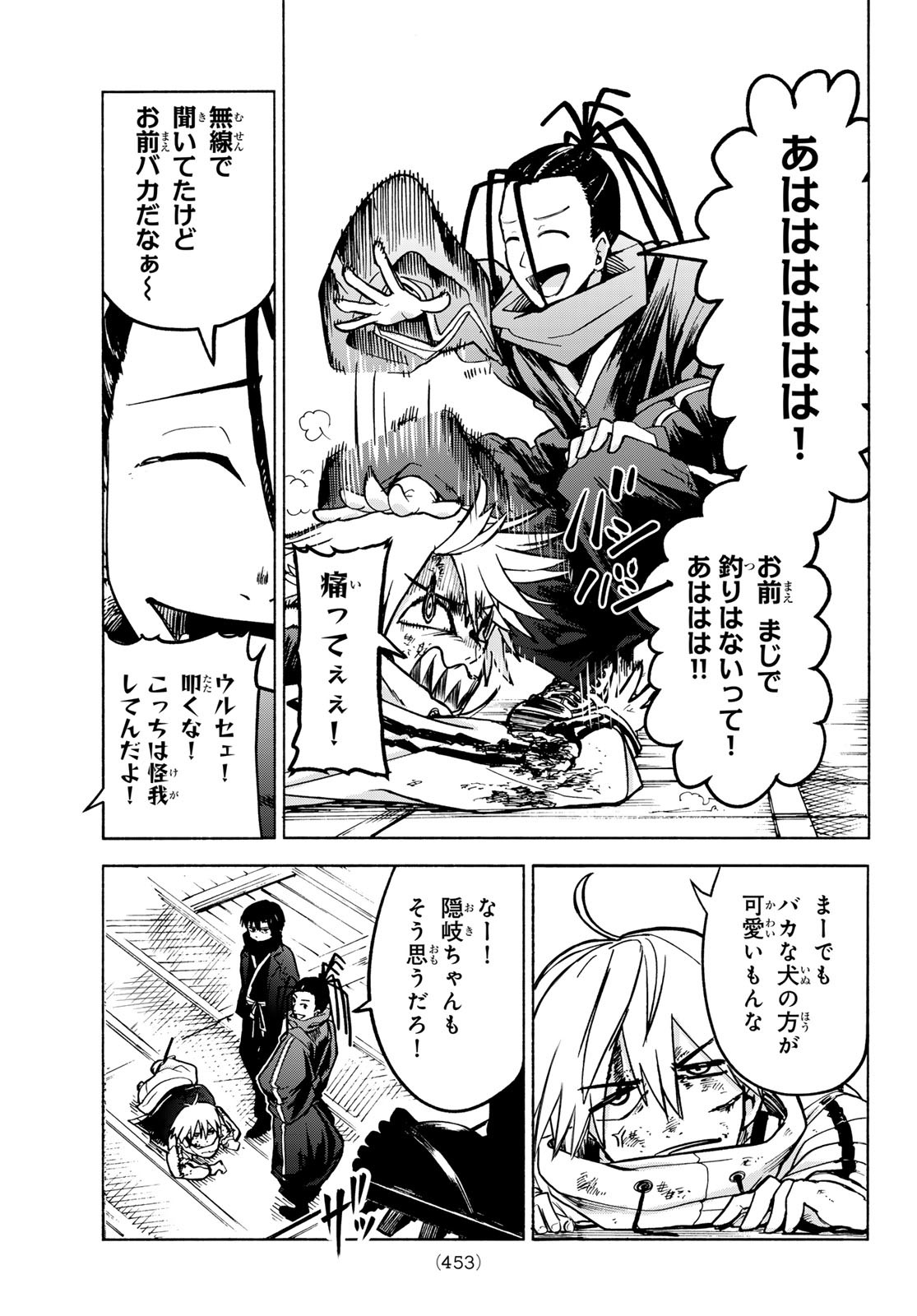Page 55