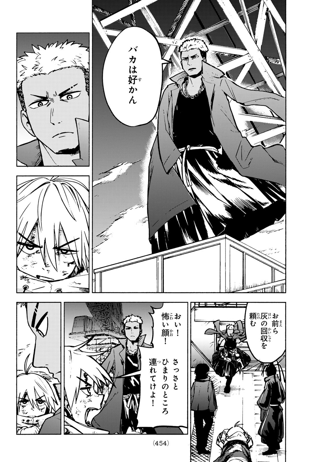 Page 56
