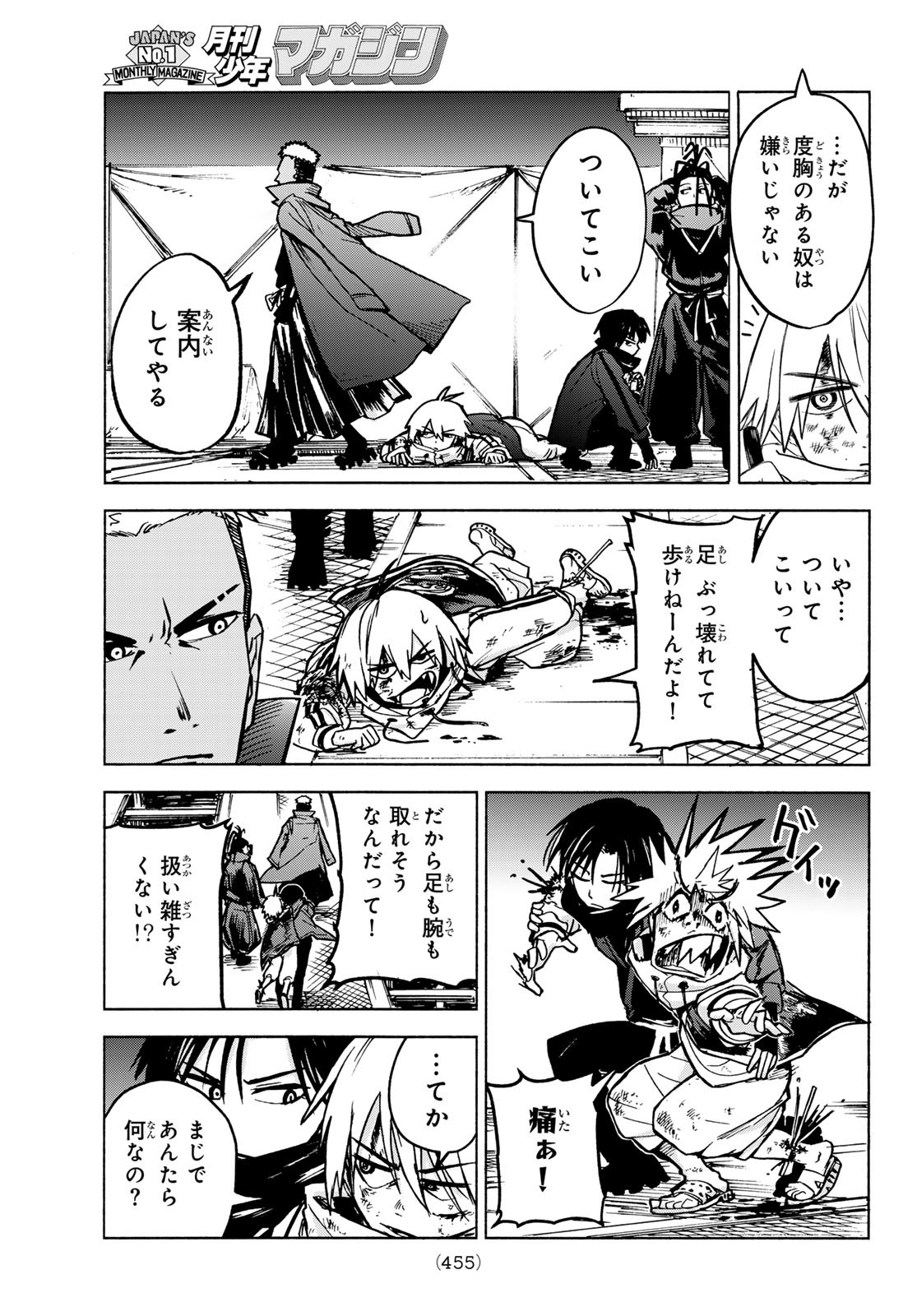 Page 57