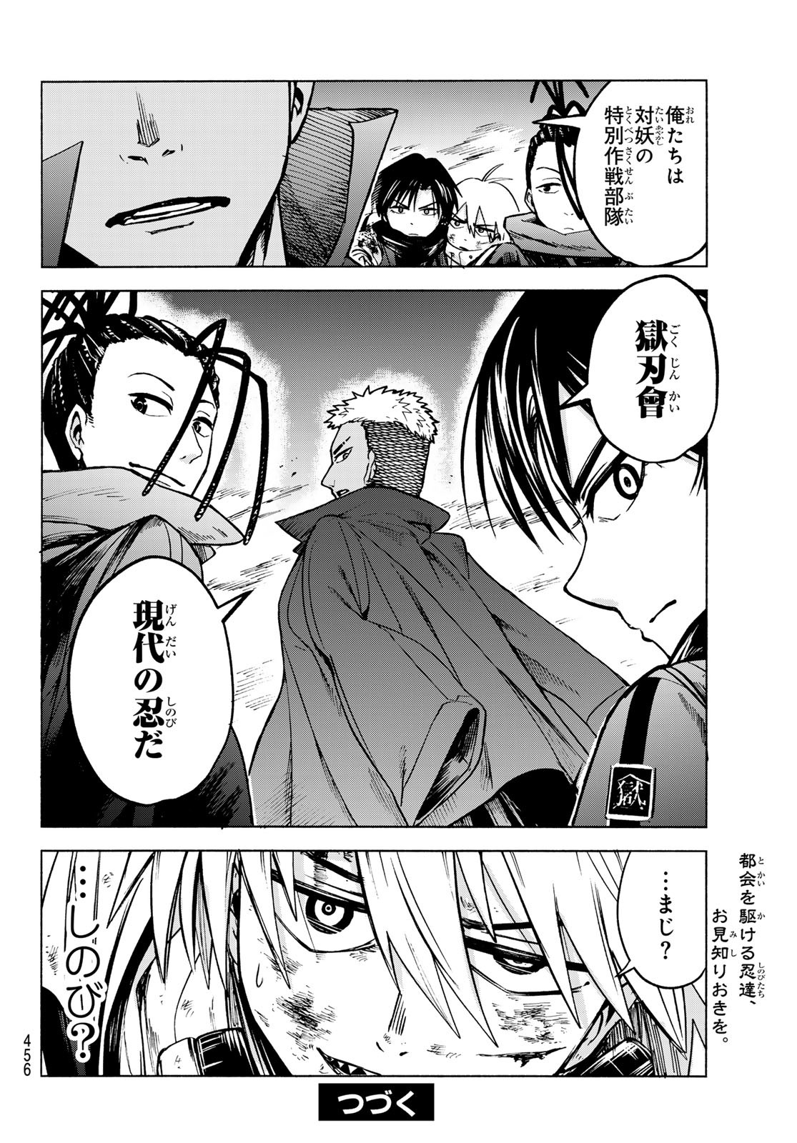 Page 58