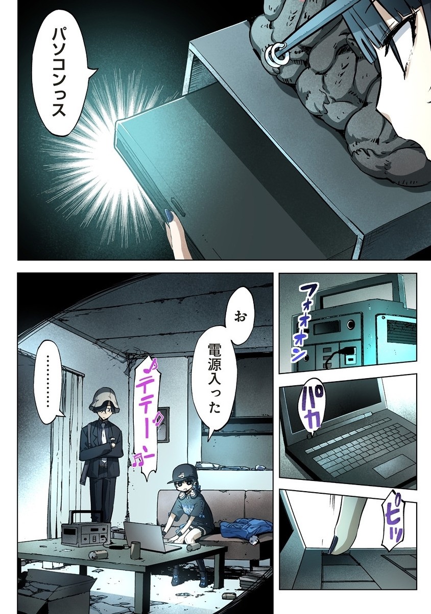 Page 11