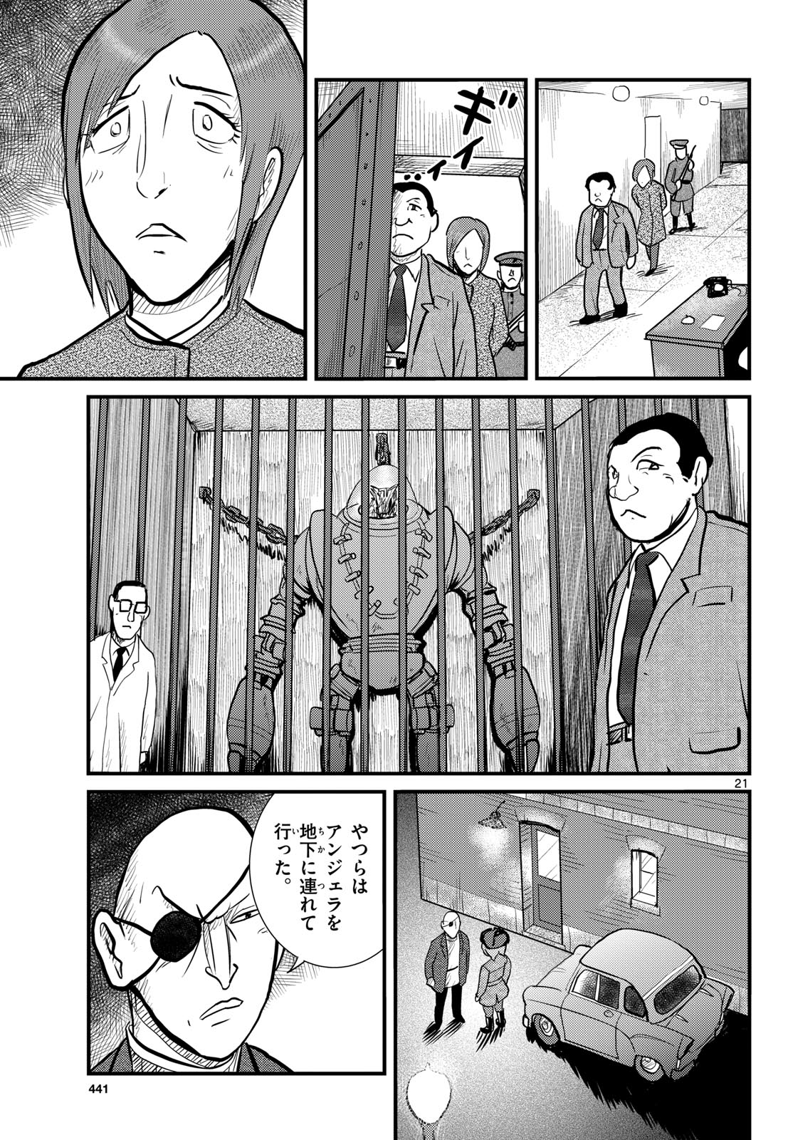 Page 21