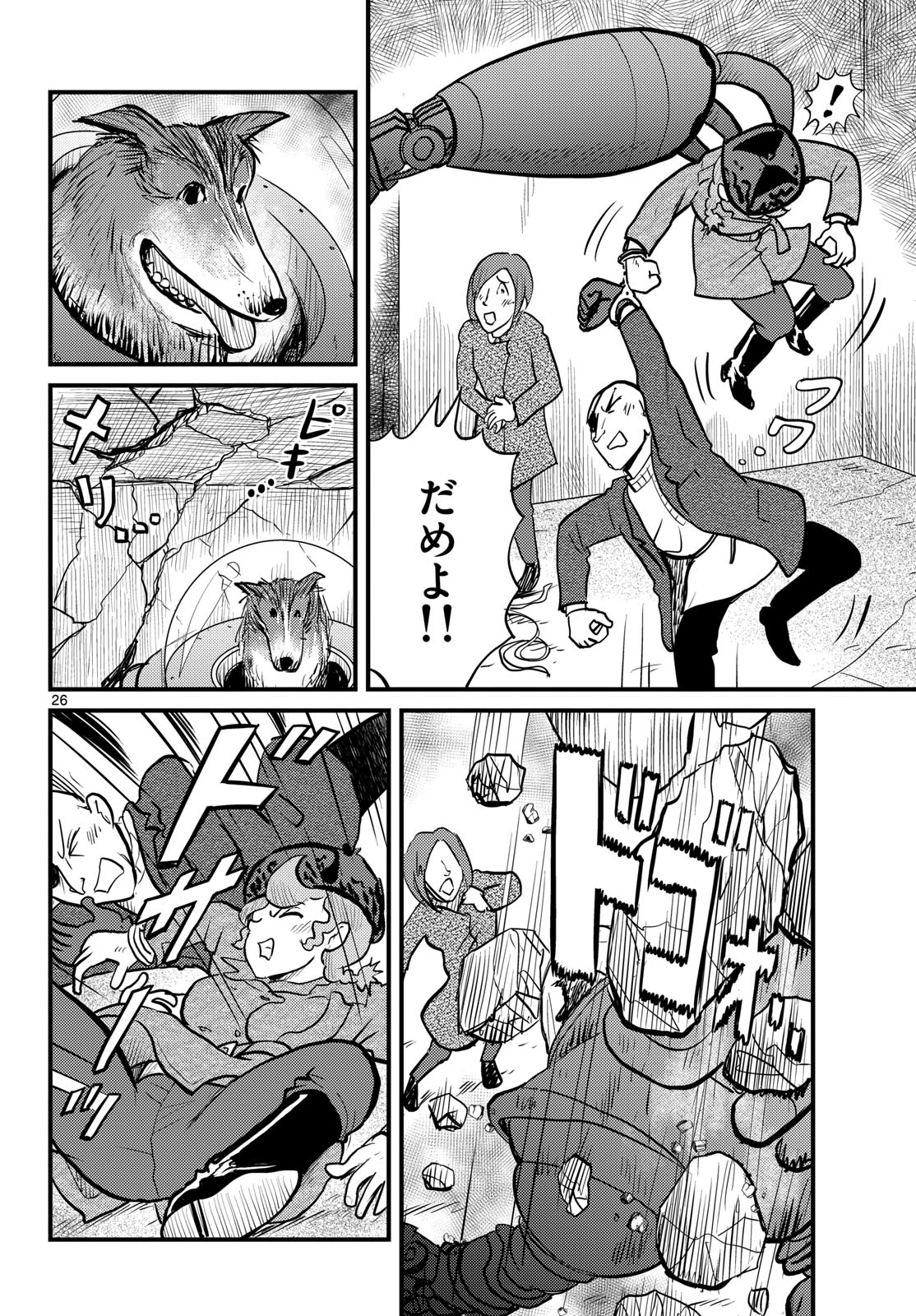 Page 26