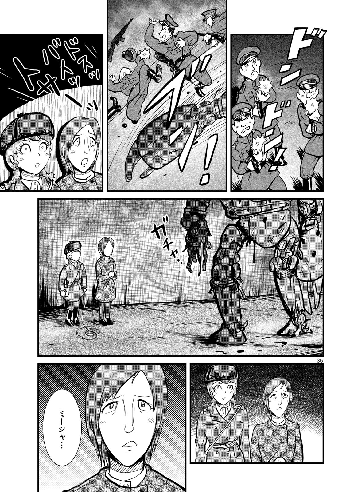 Page 35