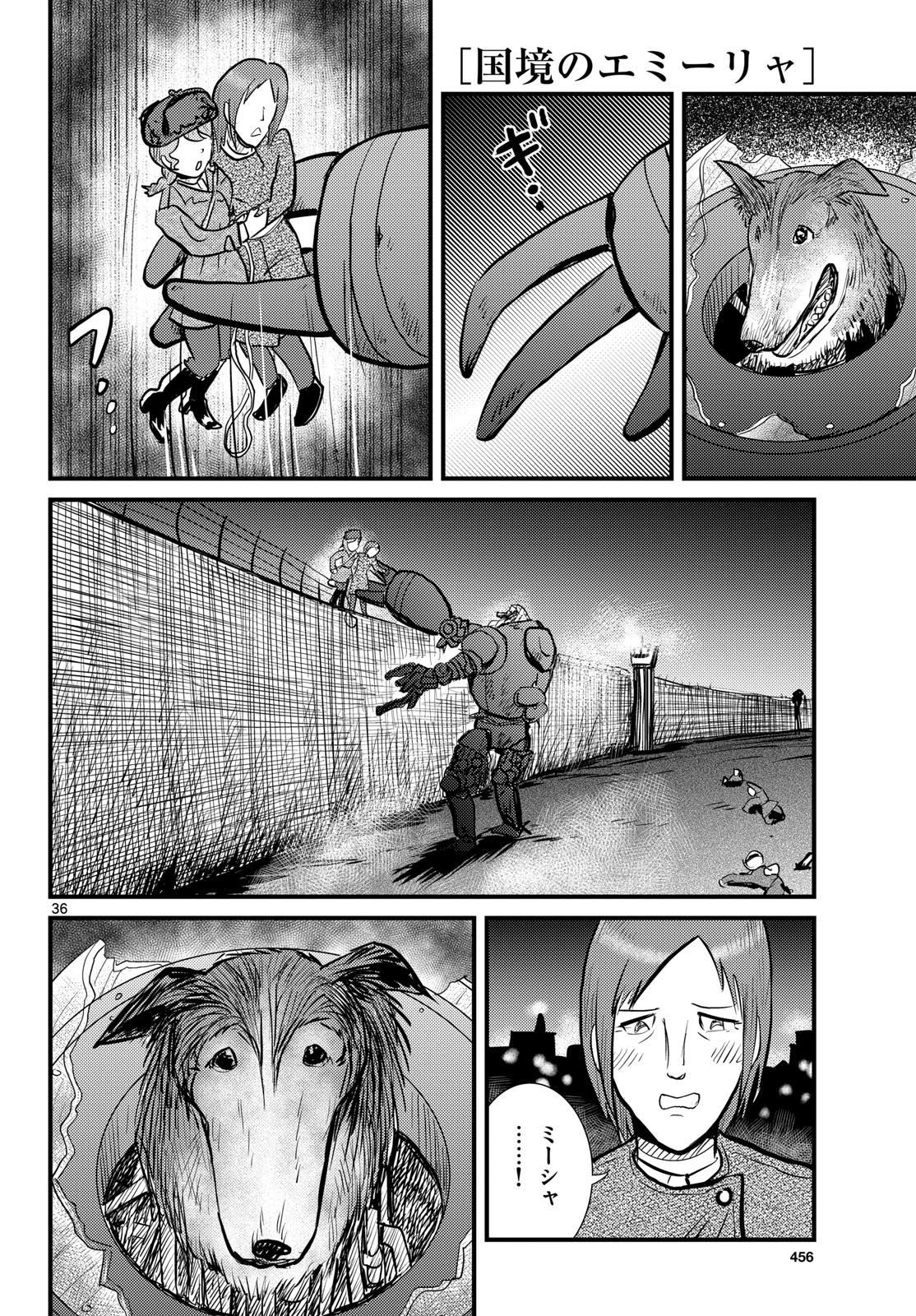 Page 36
