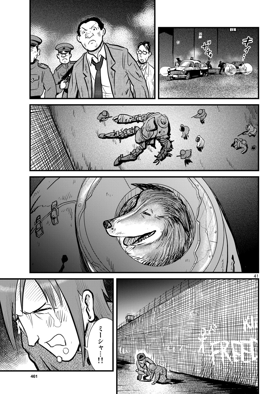 Page 41
