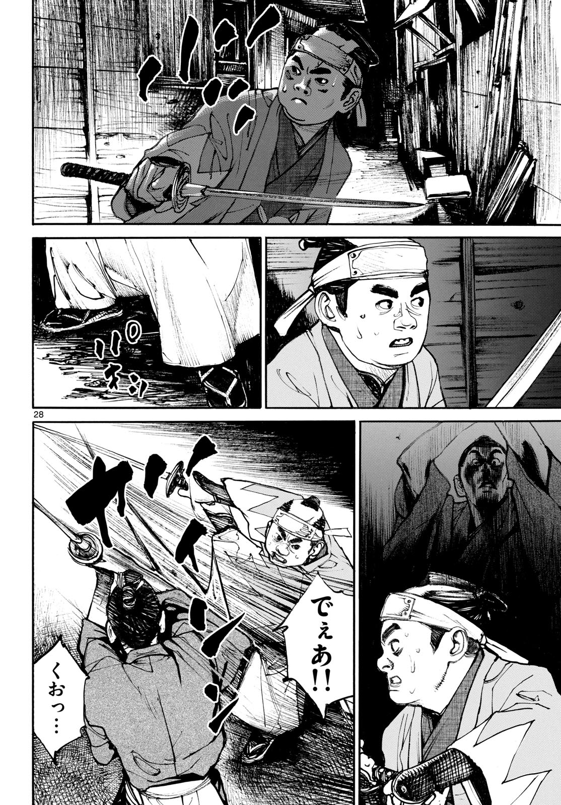 Page 28