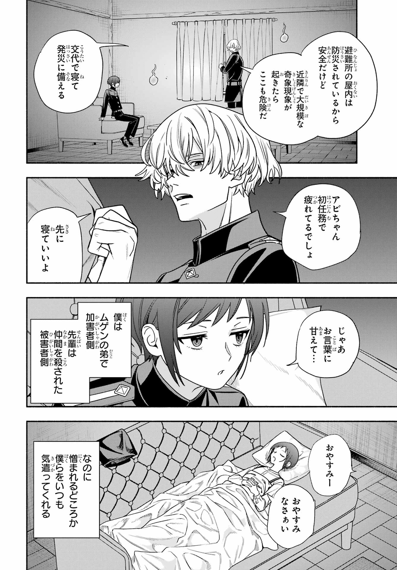 Page 36