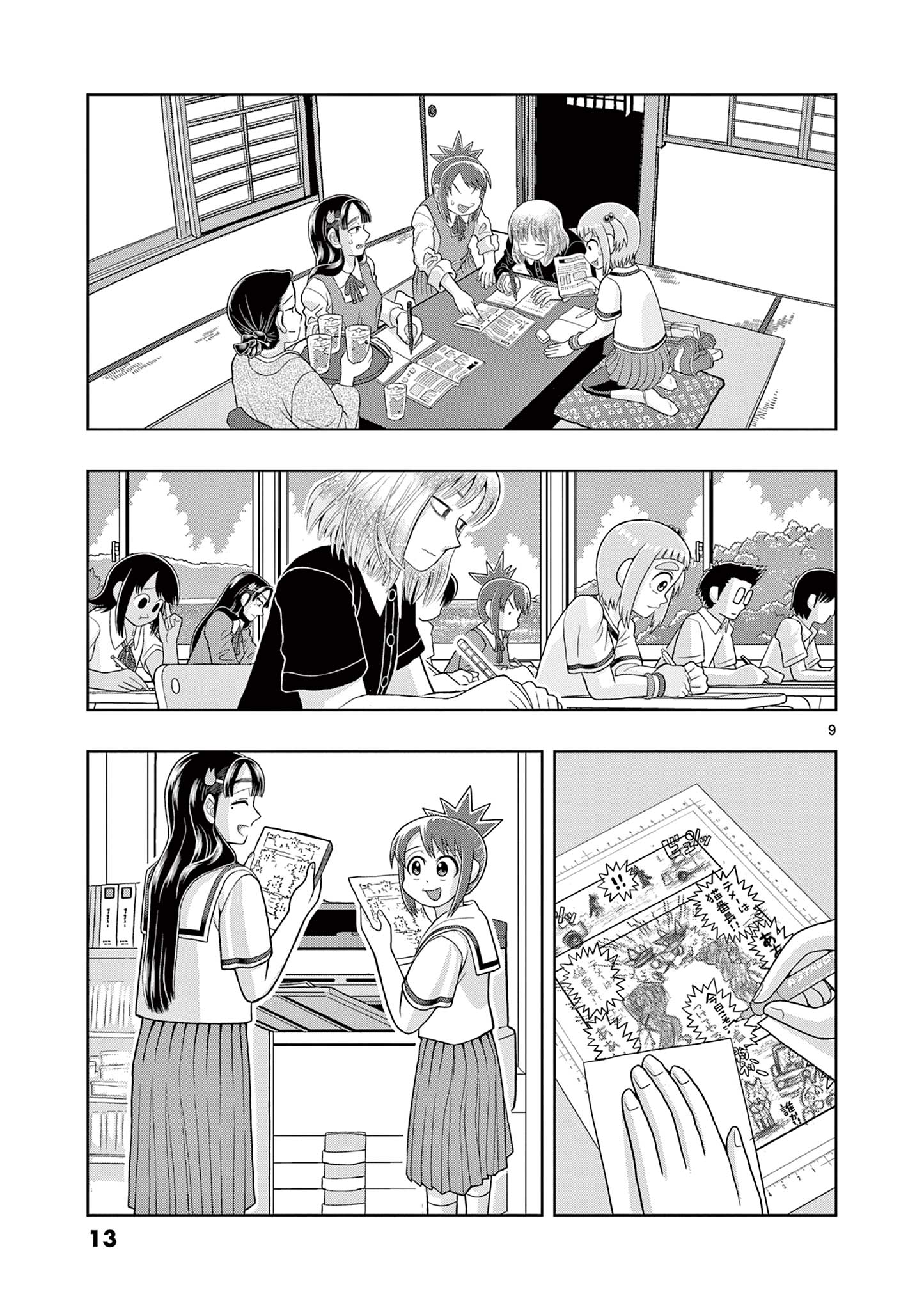 Page 9
