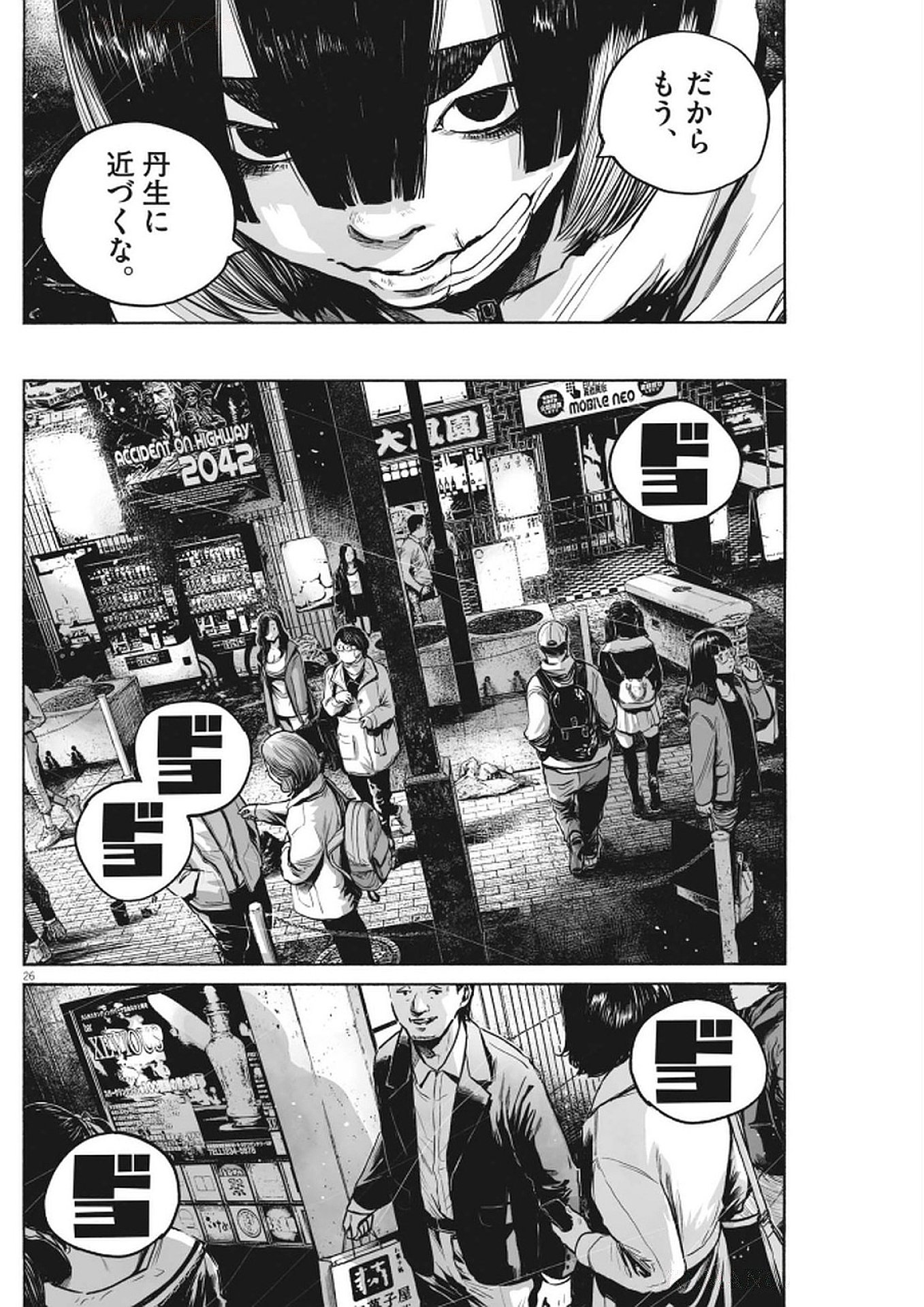 Page 26
