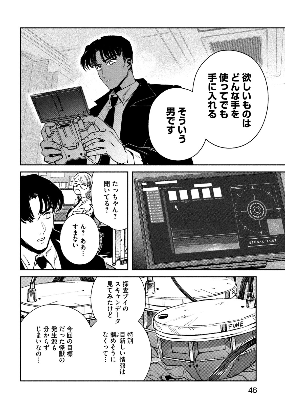Page 35