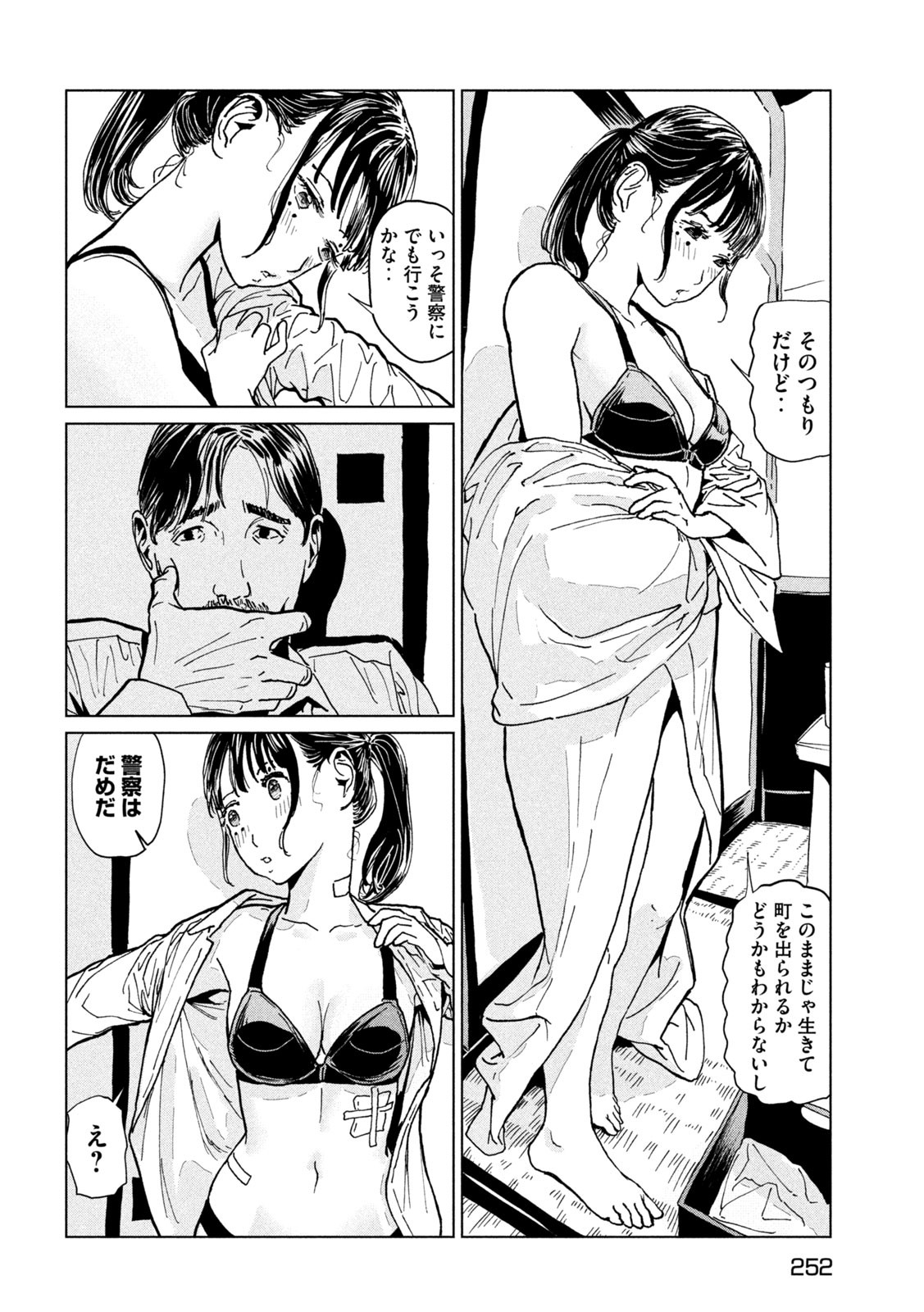Page 22