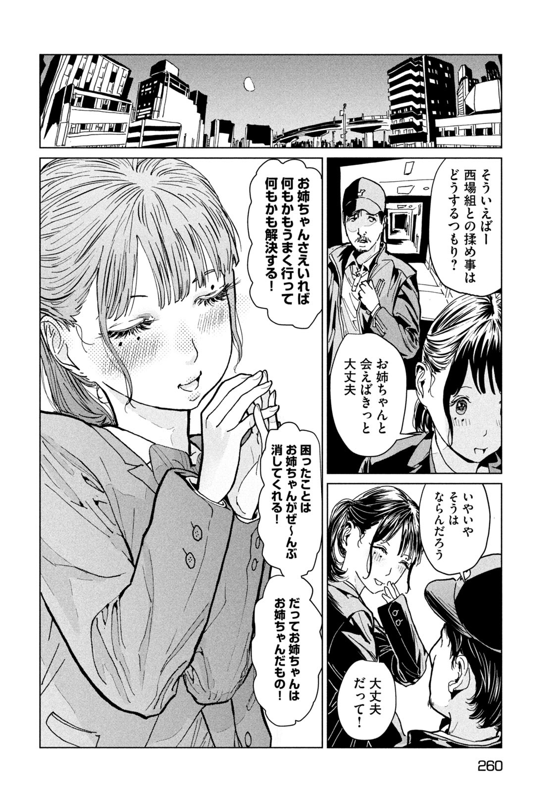Page 30