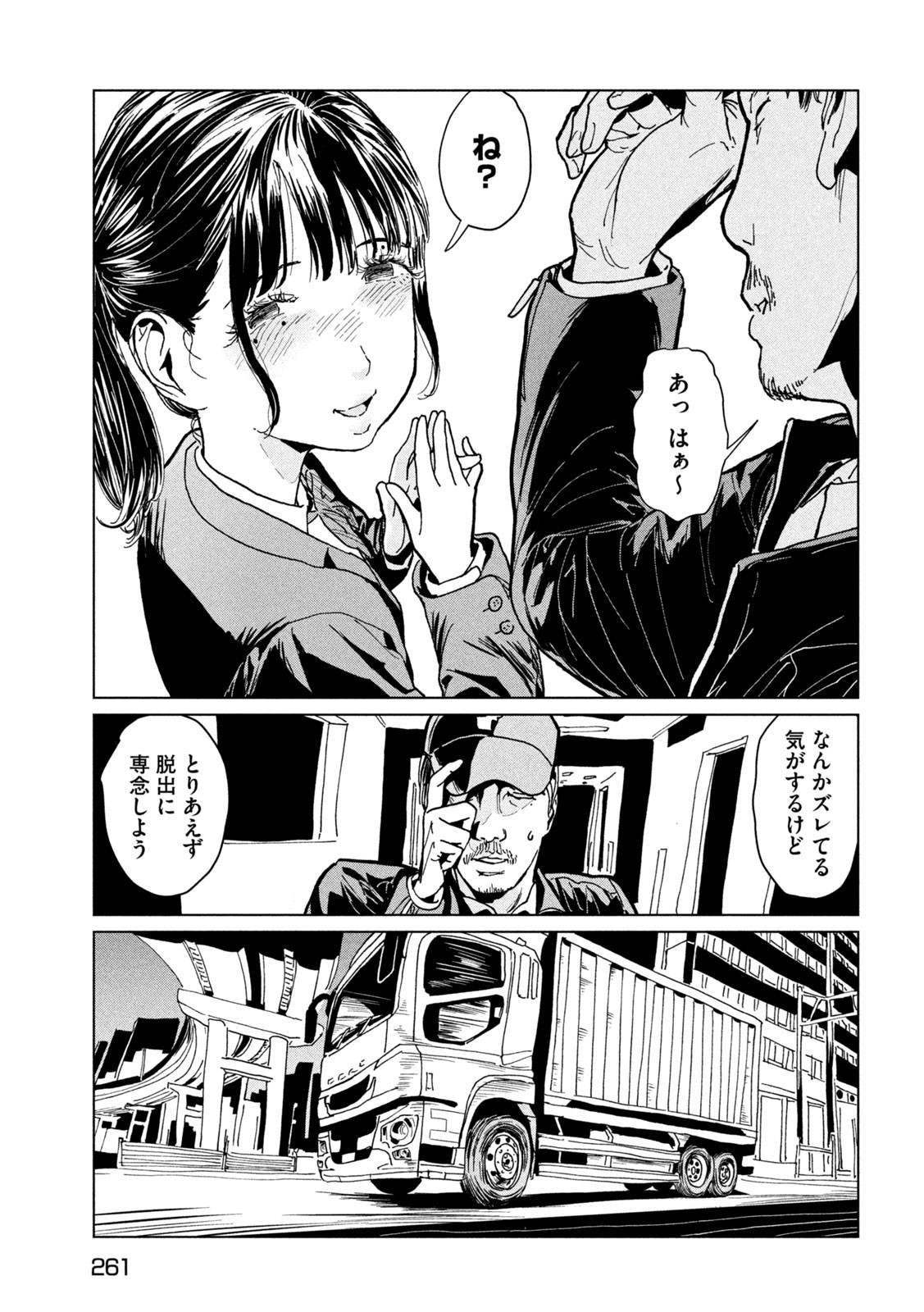 Page 31