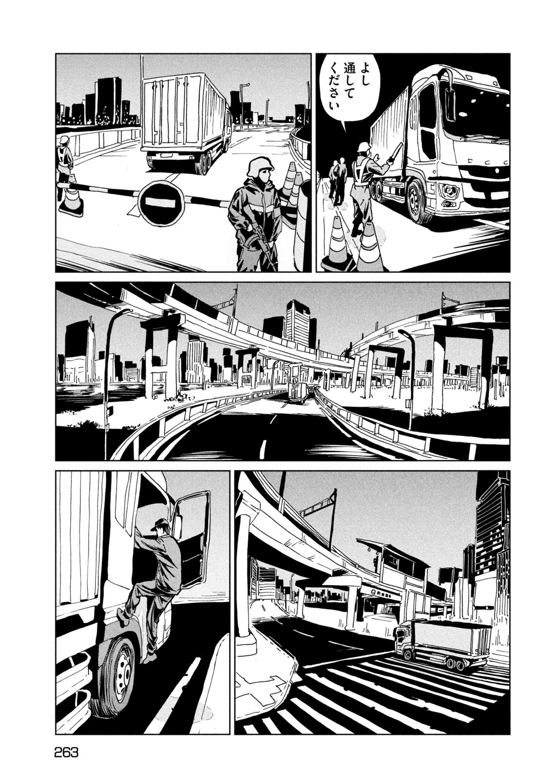 Page 33