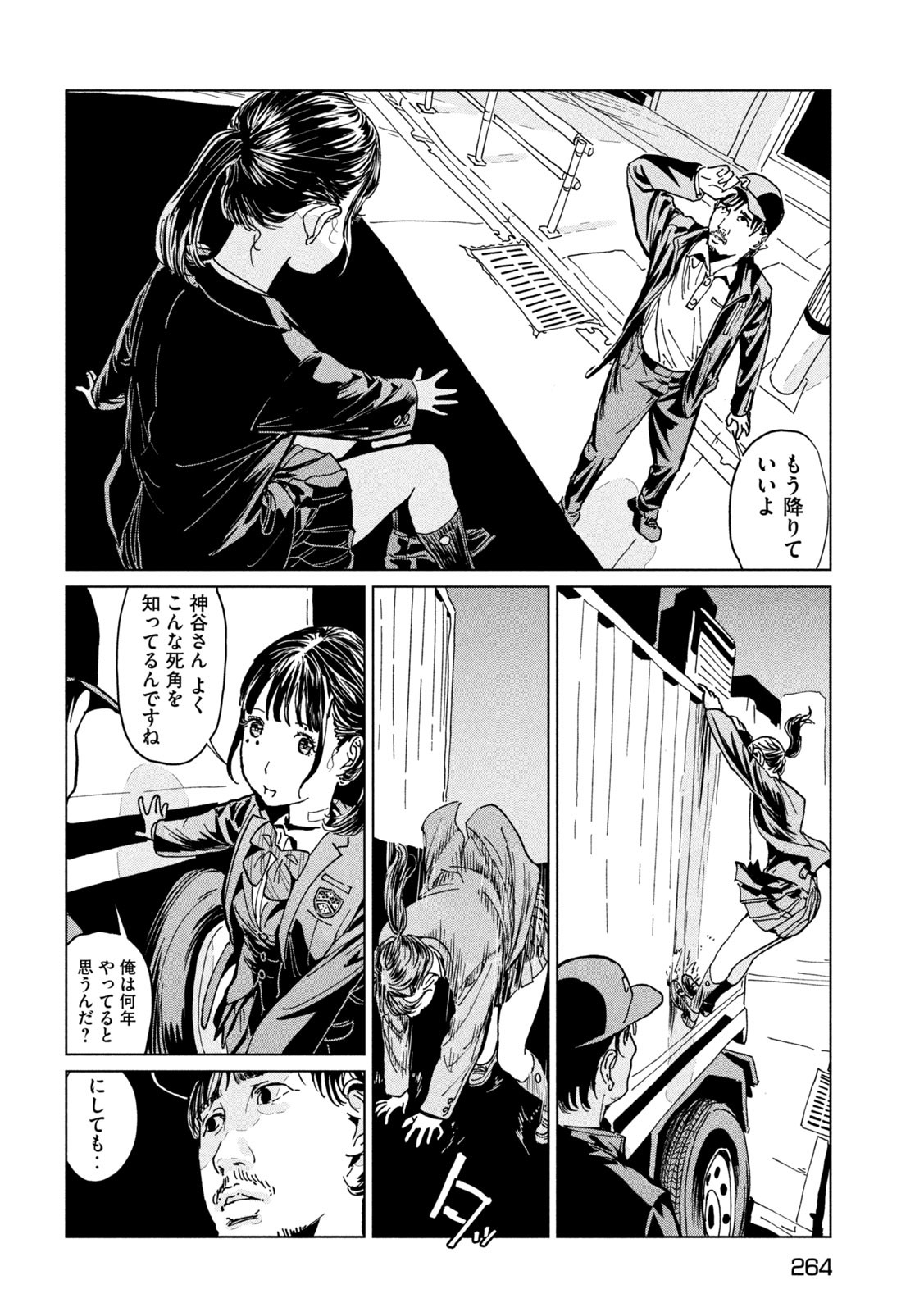Page 34