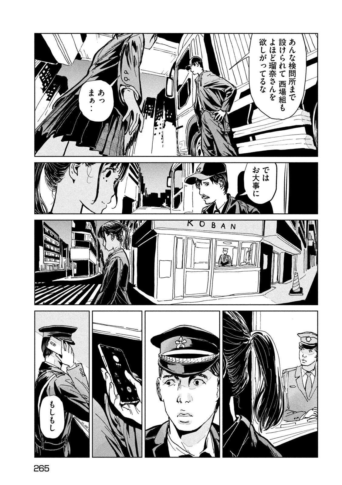 Page 35