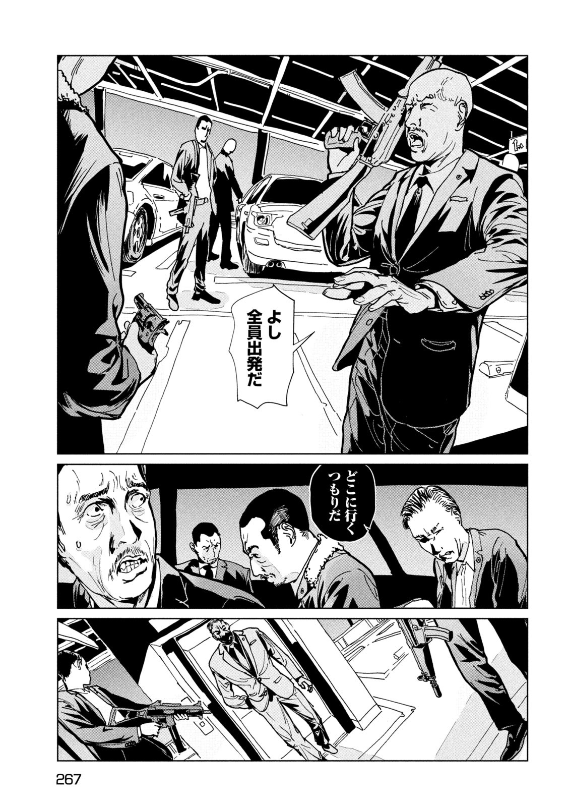 Page 37