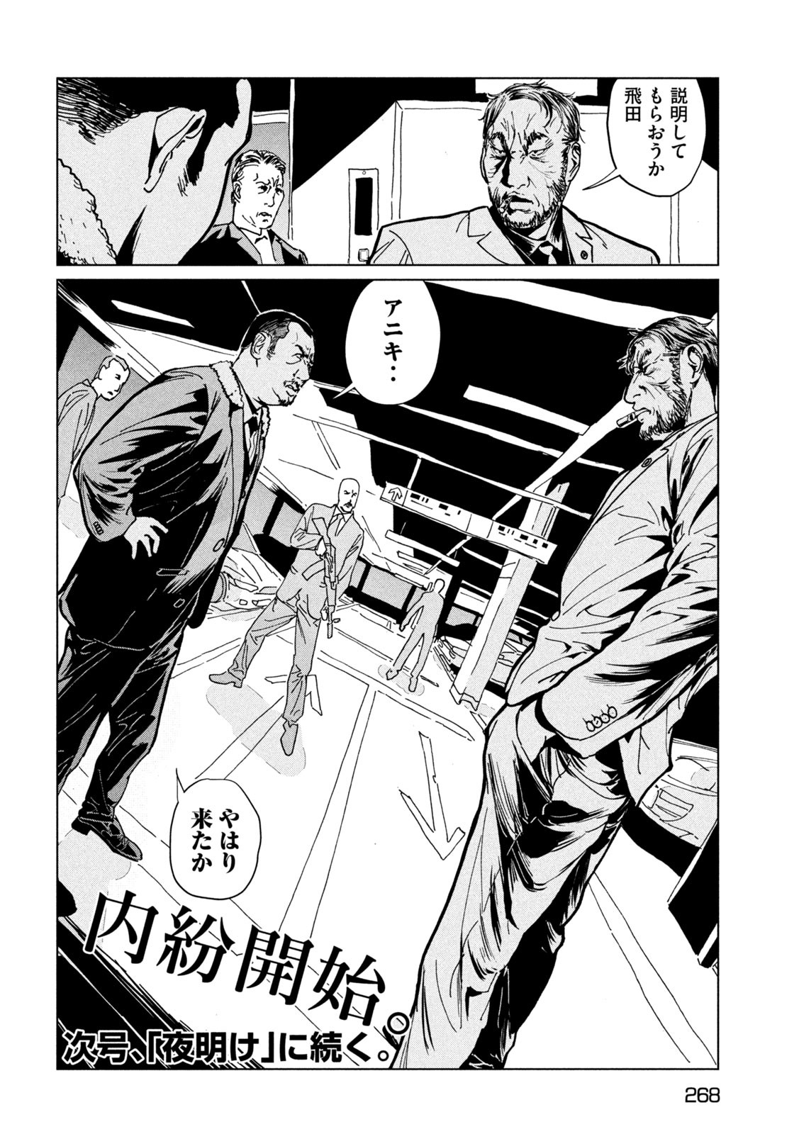Page 38