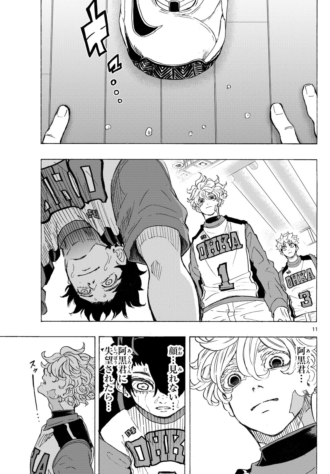 Page 11