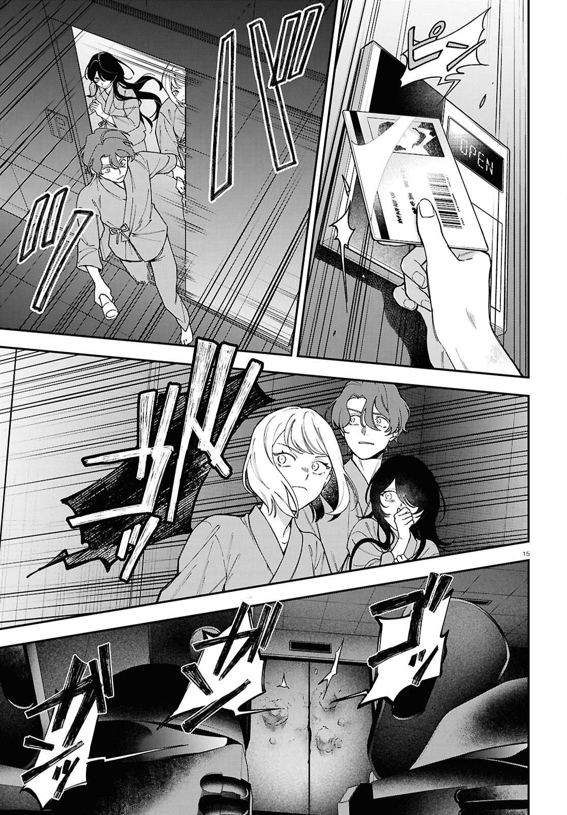 Page 15