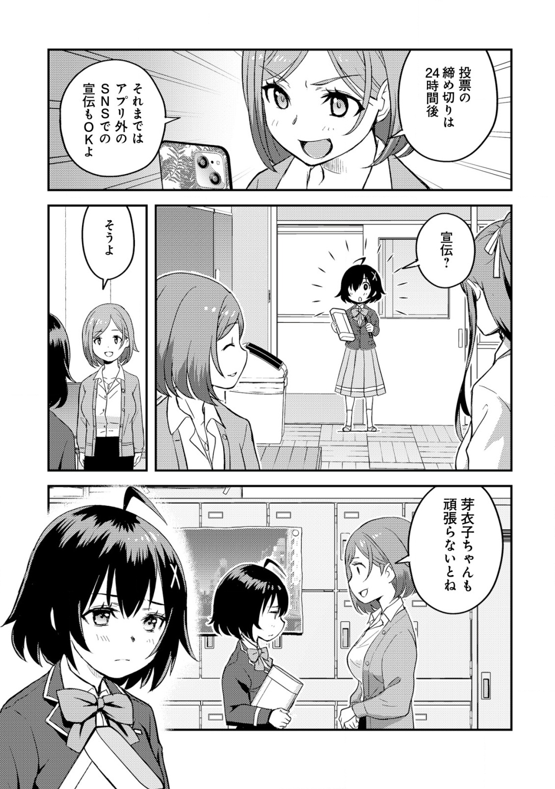 Page 44