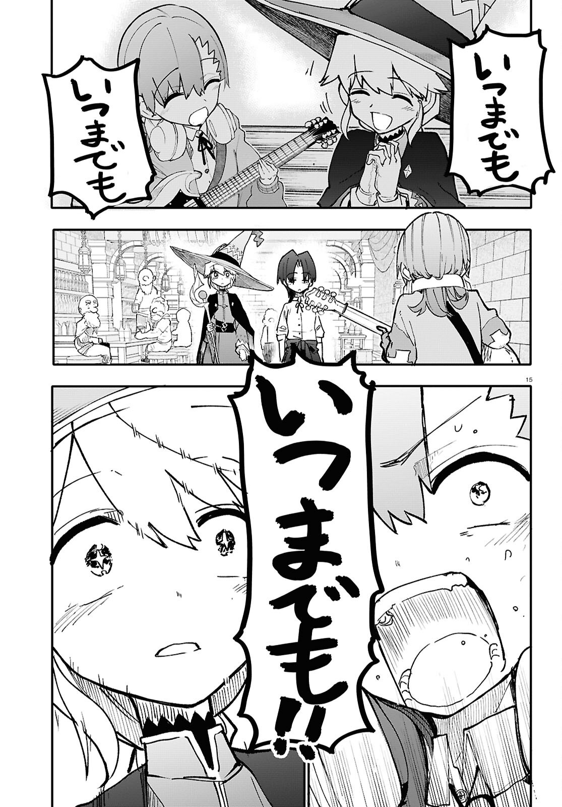 Page 15