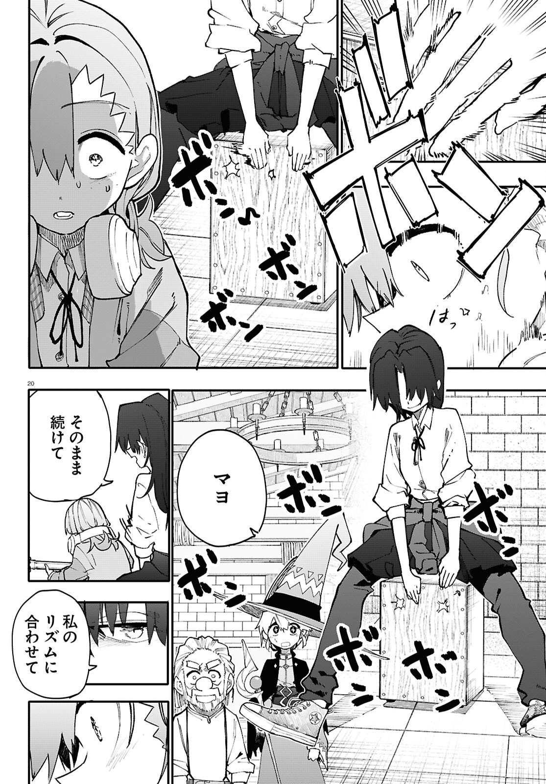 Page 20