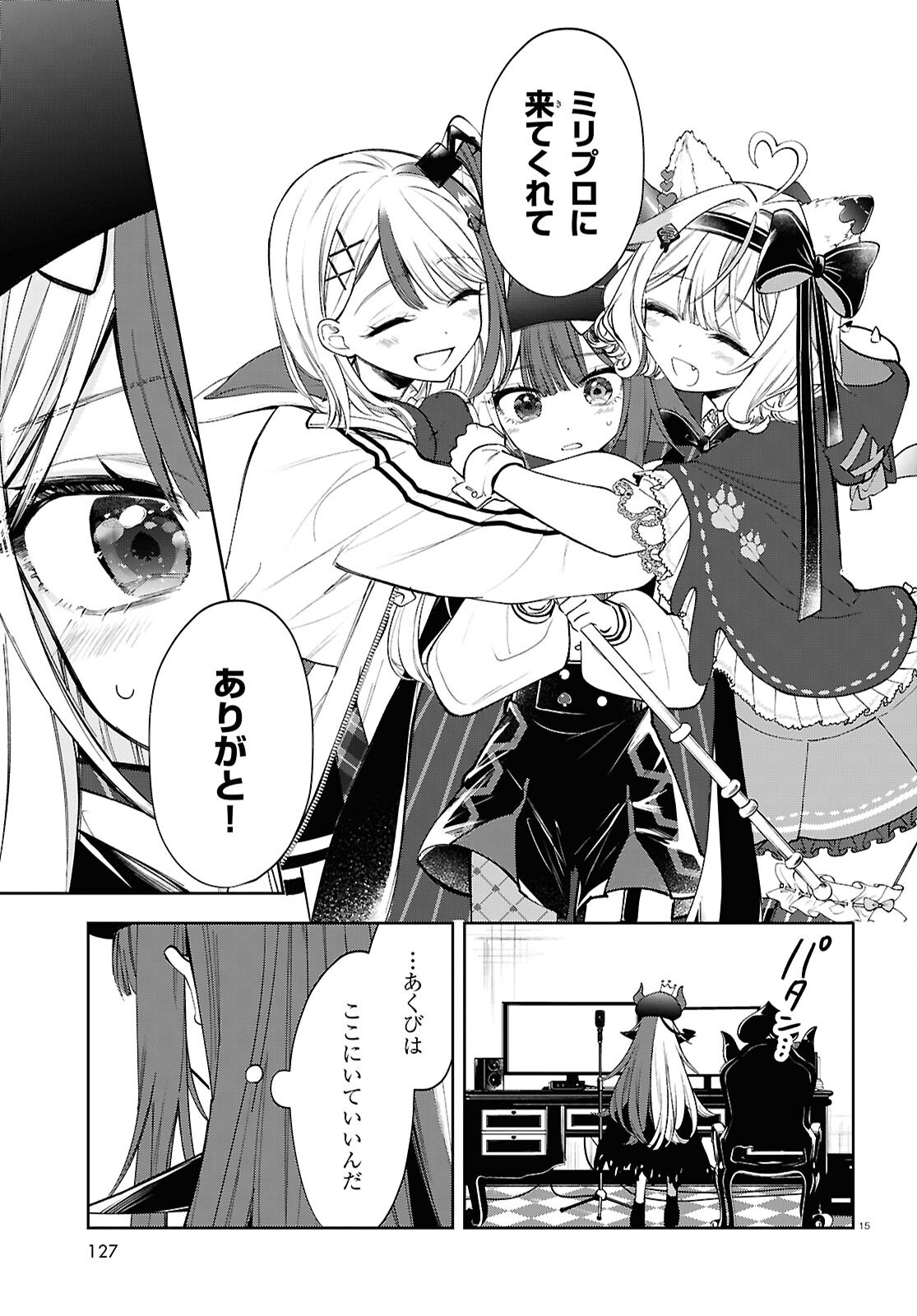 Page 15