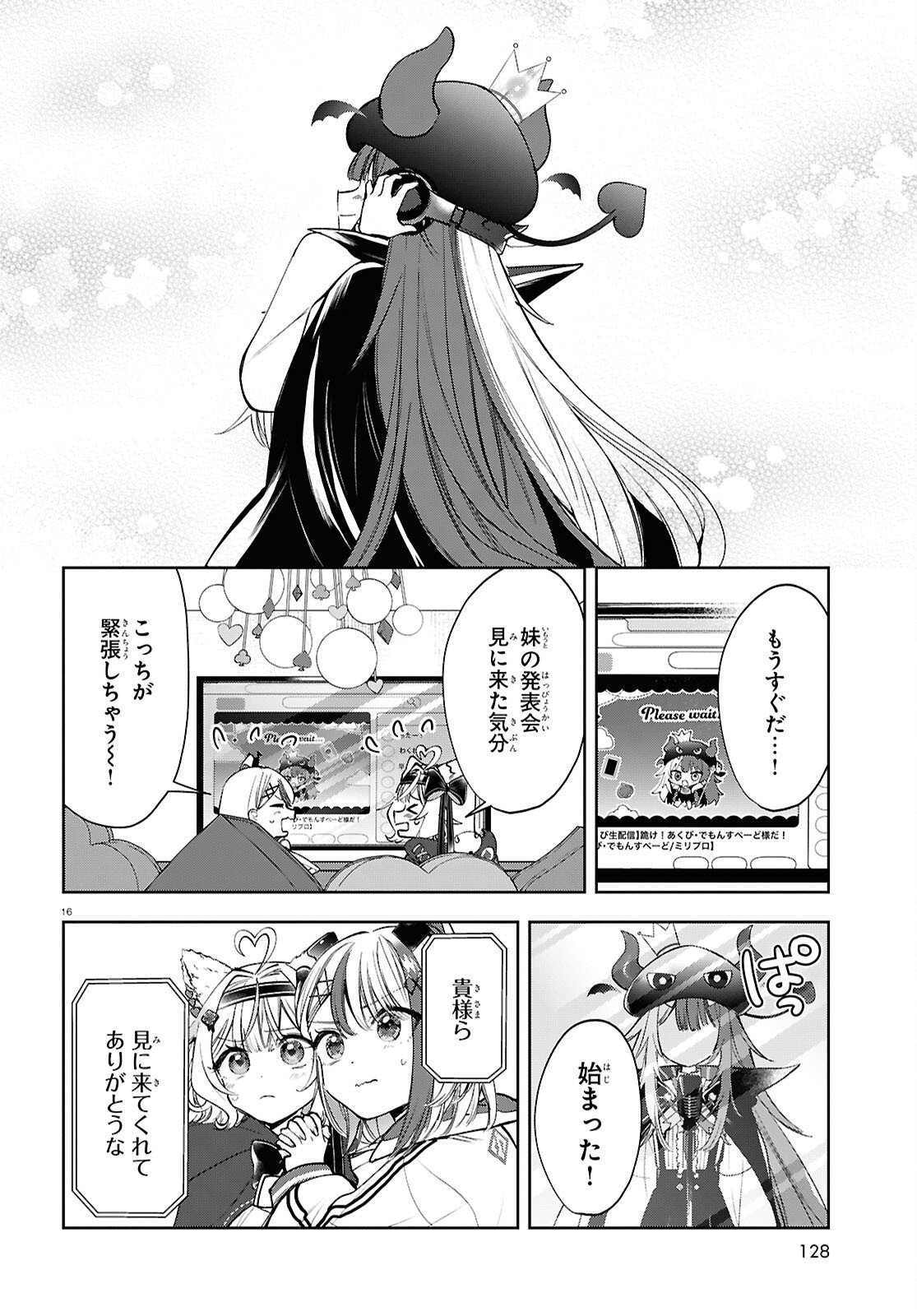 Page 16