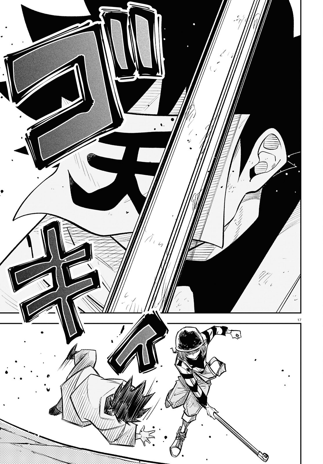 Page 17