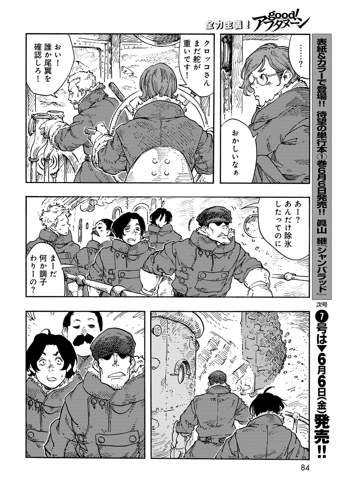 Page 34