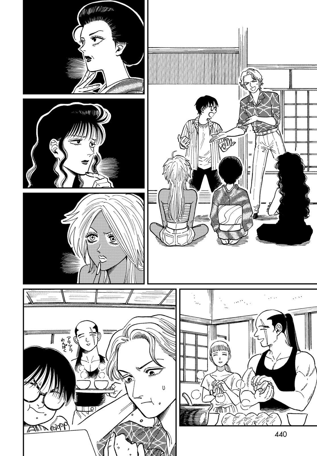 Page 34