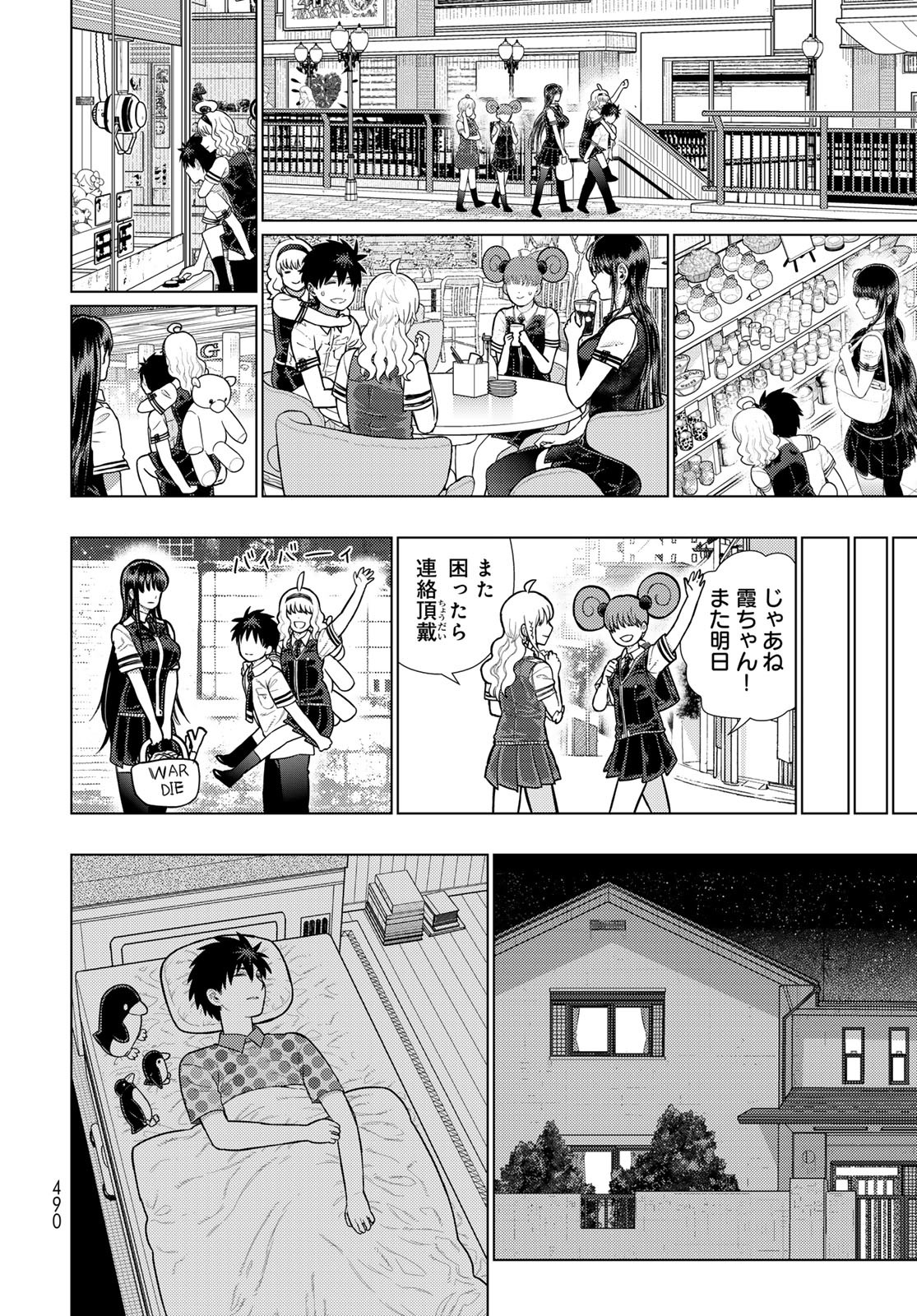 Page 13
