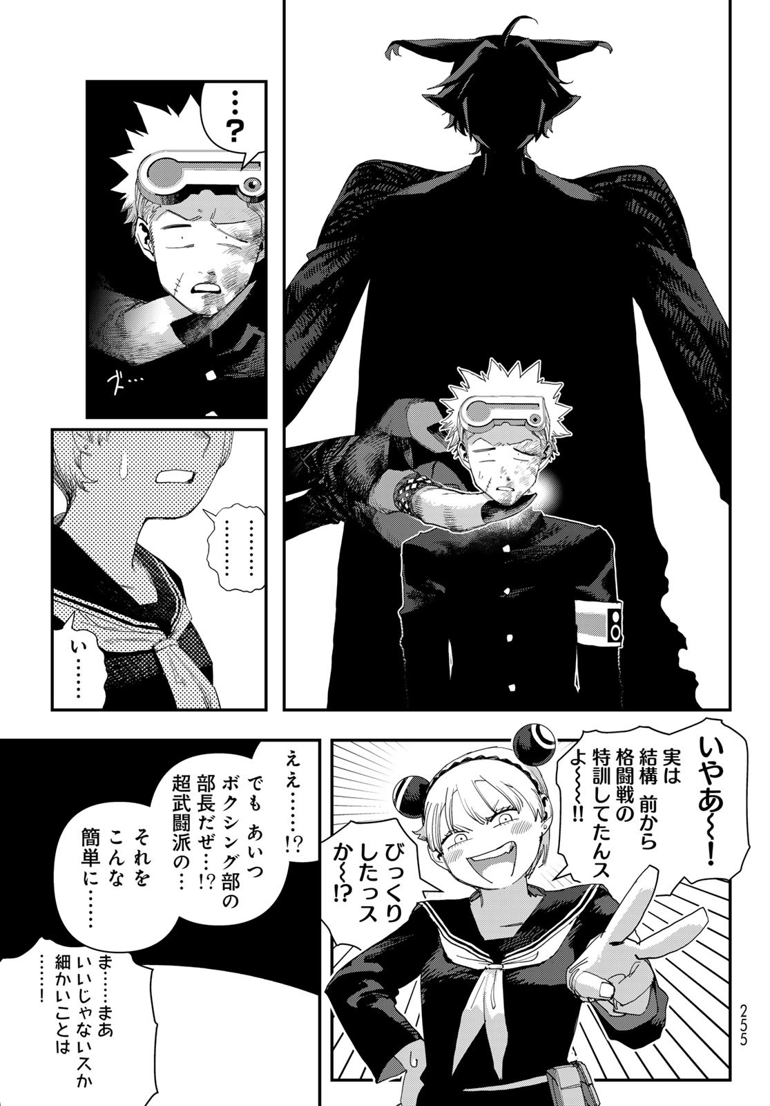 Page 33