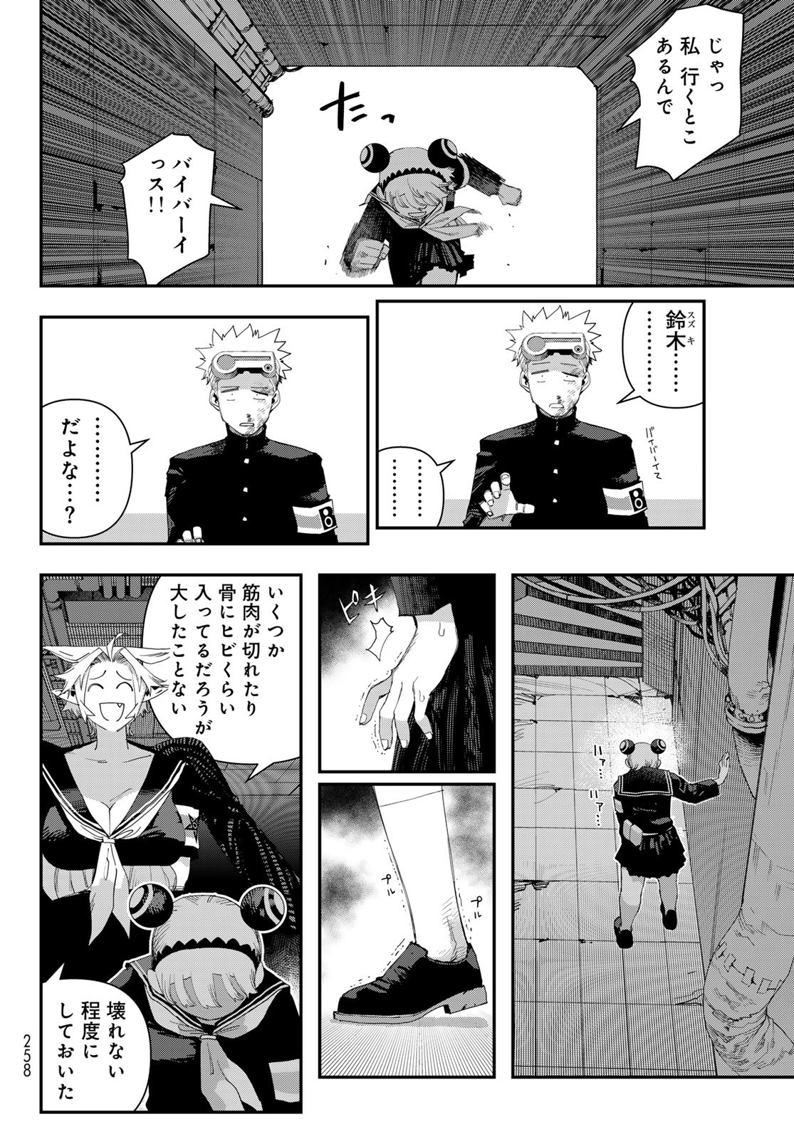 Page 36
