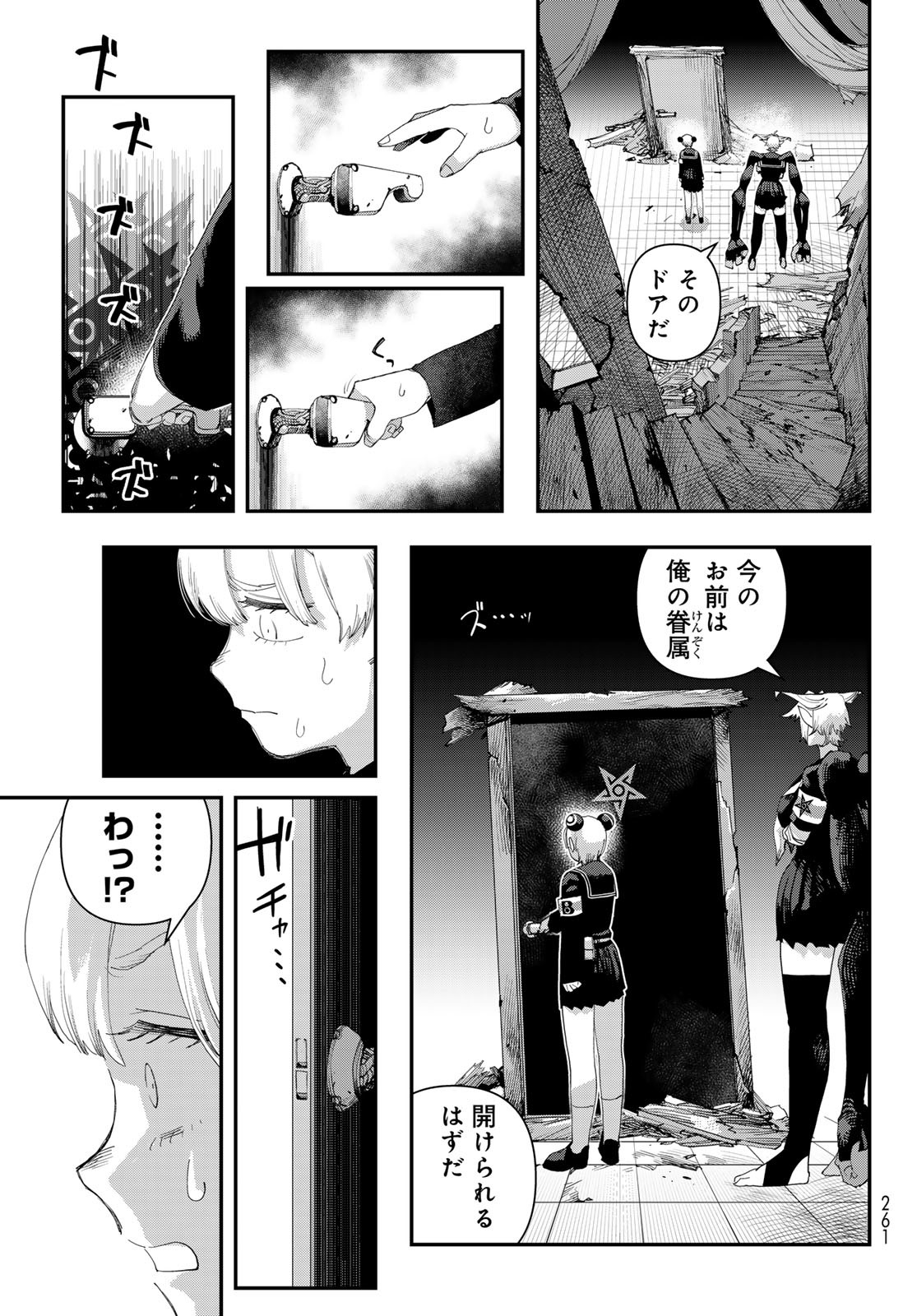 Page 39