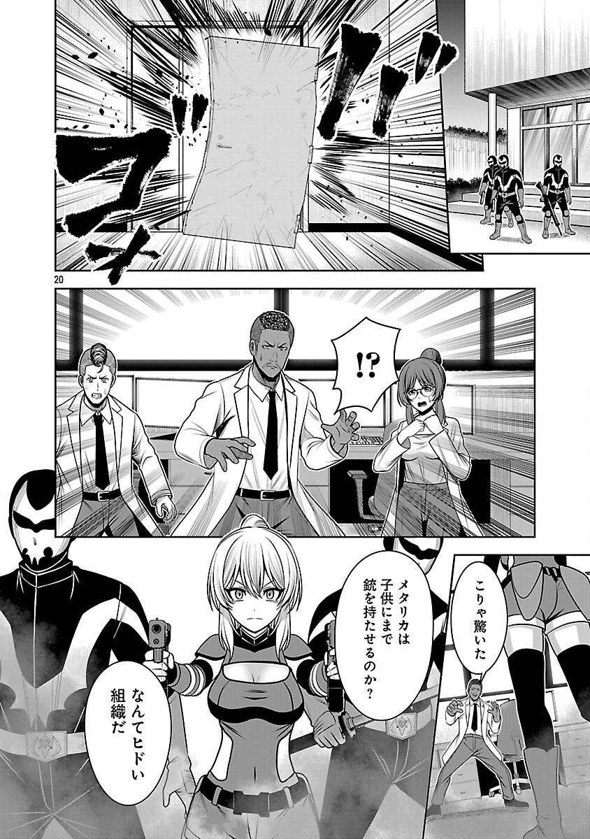 Page 22