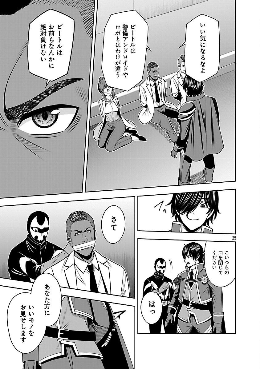 Page 27