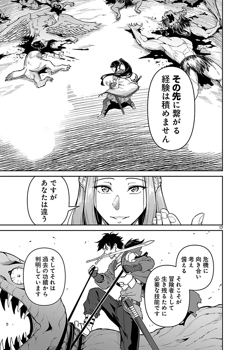 Page 19